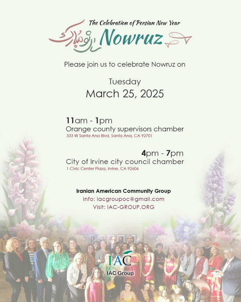 Nowruz 2025 celebration